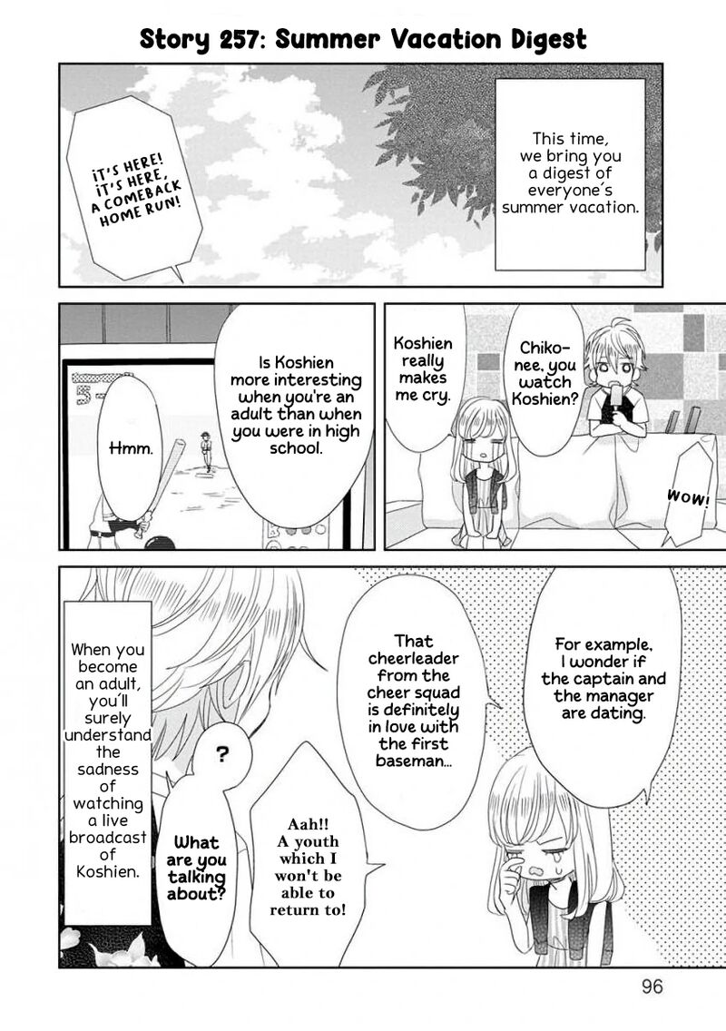 Ssb Chou Seisyun Kyoudai Chapter 32 Page 3