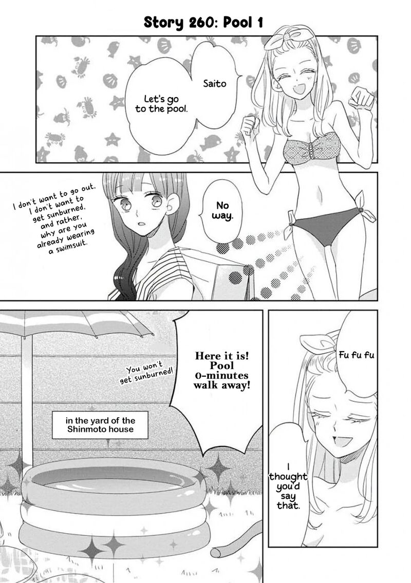 Ssb Chou Seisyun Kyoudai Chapter 32 Page 6