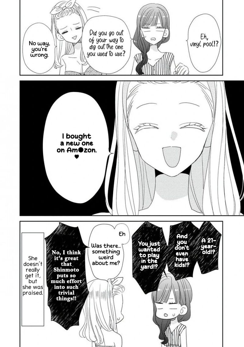 Ssb Chou Seisyun Kyoudai Chapter 32 Page 7