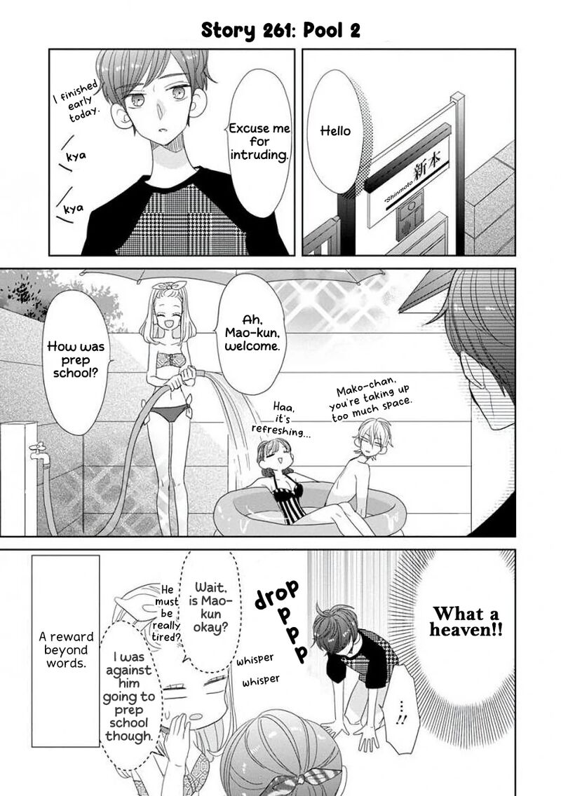 Ssb Chou Seisyun Kyoudai Chapter 32 Page 8