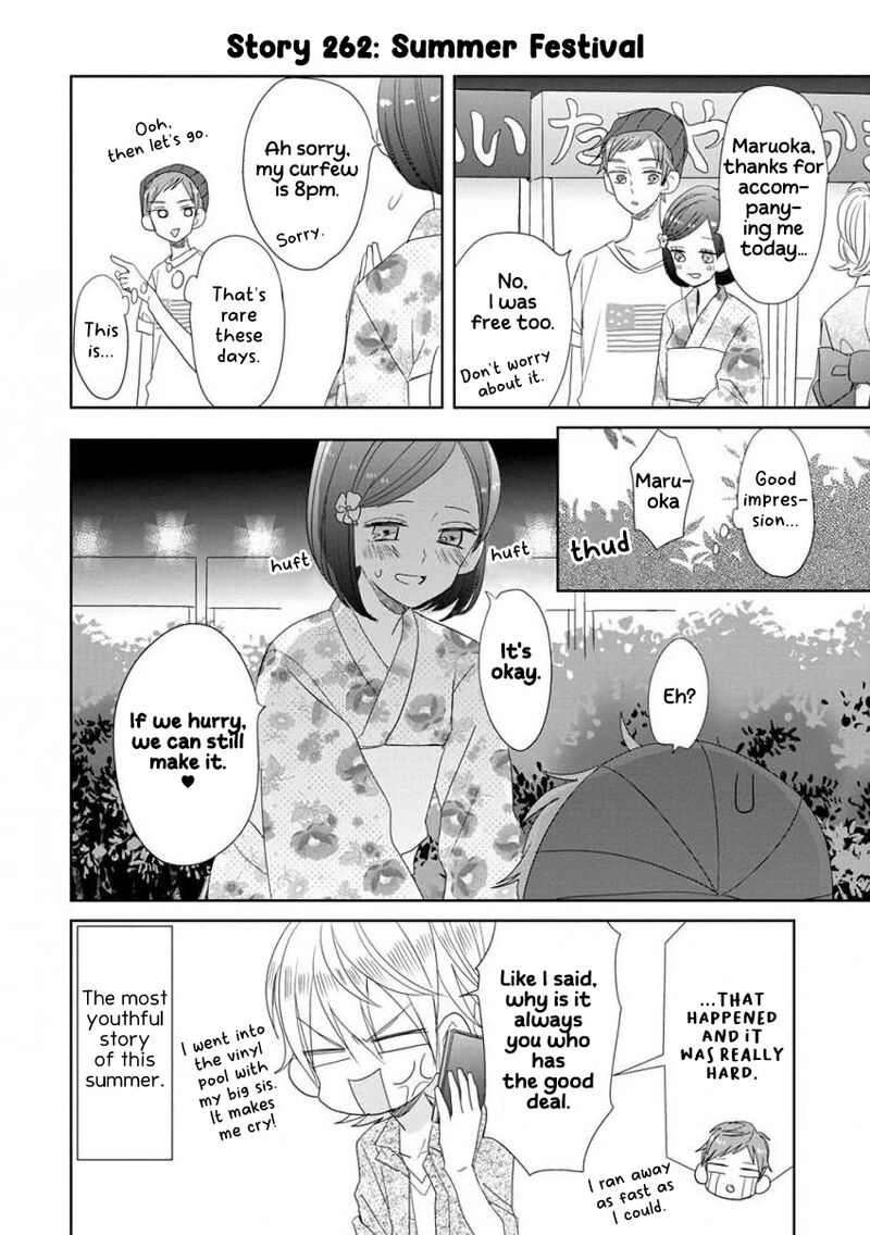 Ssb Chou Seisyun Kyoudai Chapter 32 Page 9
