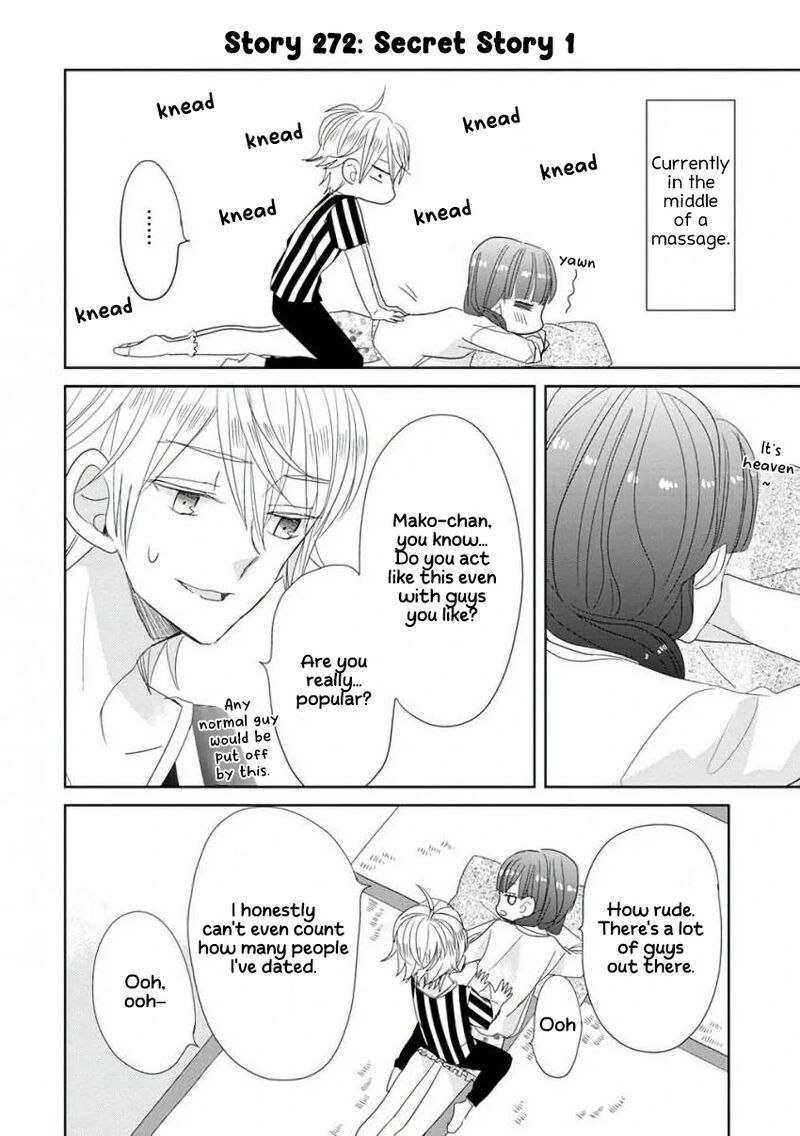Ssb Chou Seisyun Kyoudai Chapter 33 Page 11