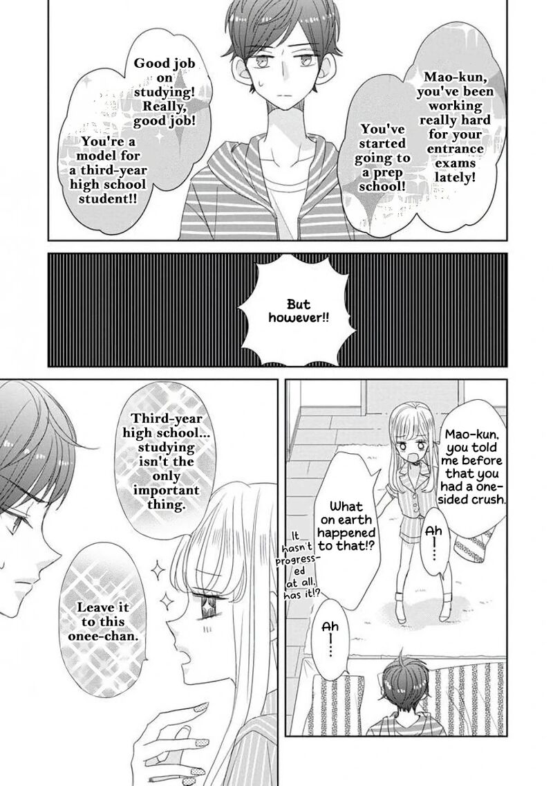 Ssb Chou Seisyun Kyoudai Chapter 33 Page 14