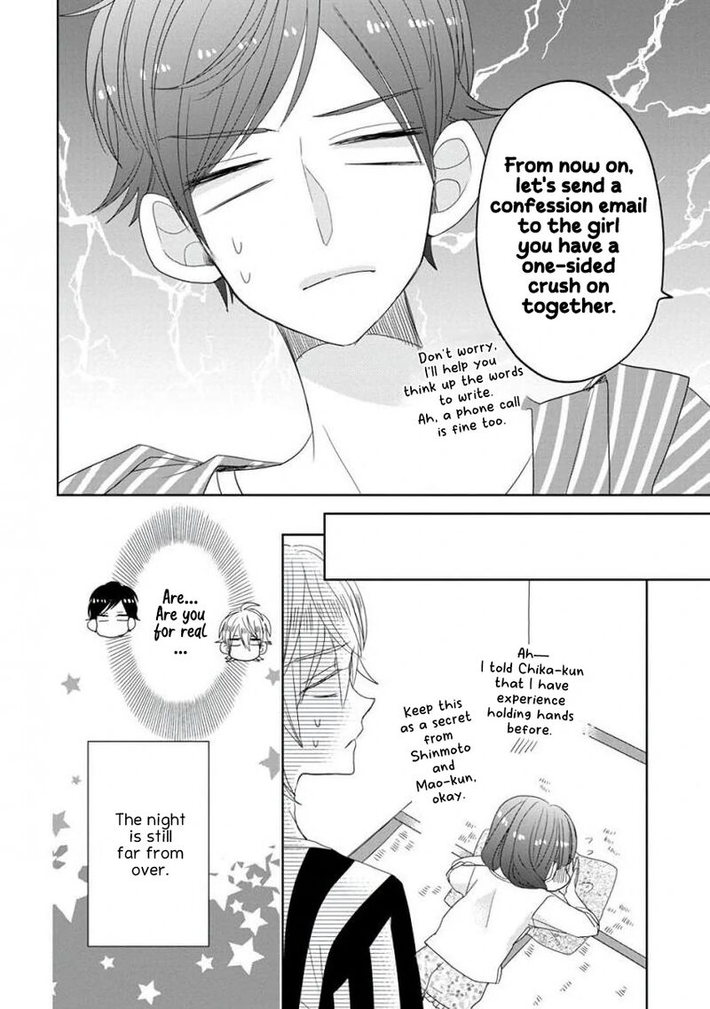 Ssb Chou Seisyun Kyoudai Chapter 33 Page 15