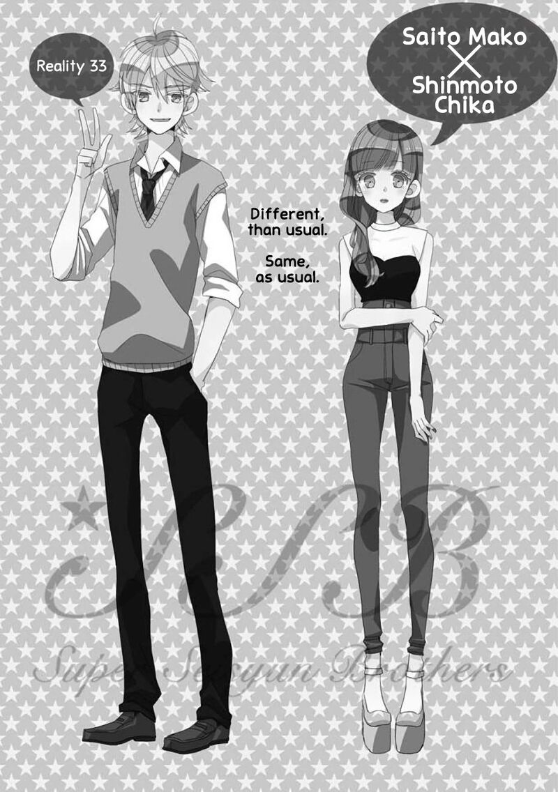 Ssb Chou Seisyun Kyoudai Chapter 33 Page 2