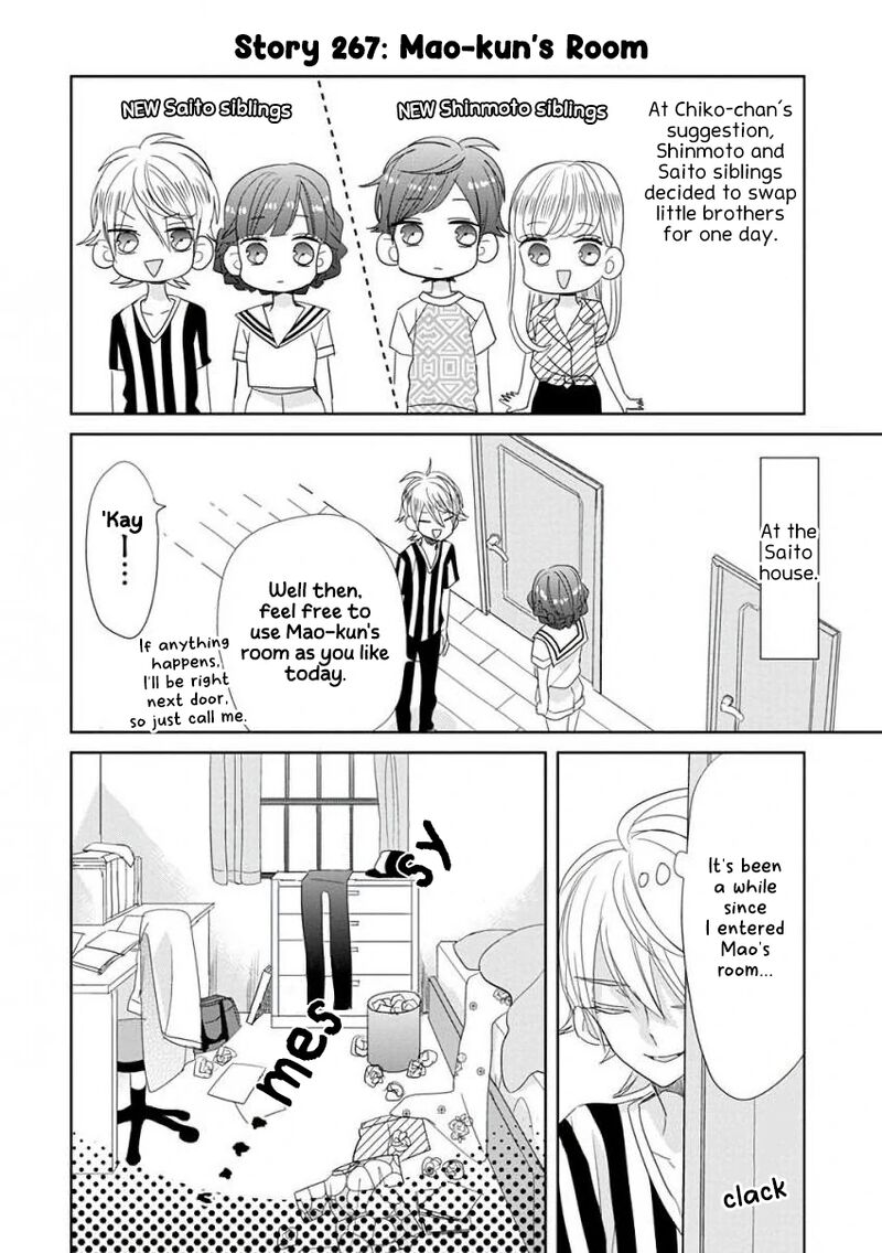 Ssb Chou Seisyun Kyoudai Chapter 33 Page 3