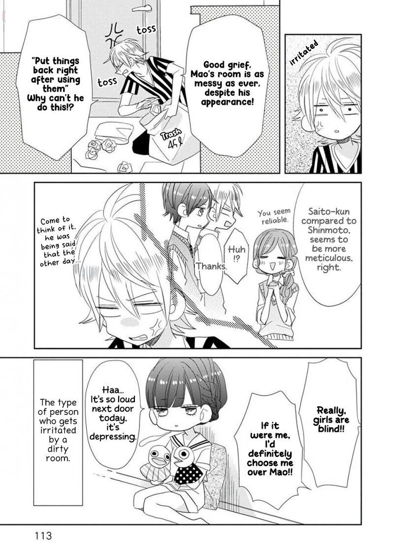 Ssb Chou Seisyun Kyoudai Chapter 33 Page 4