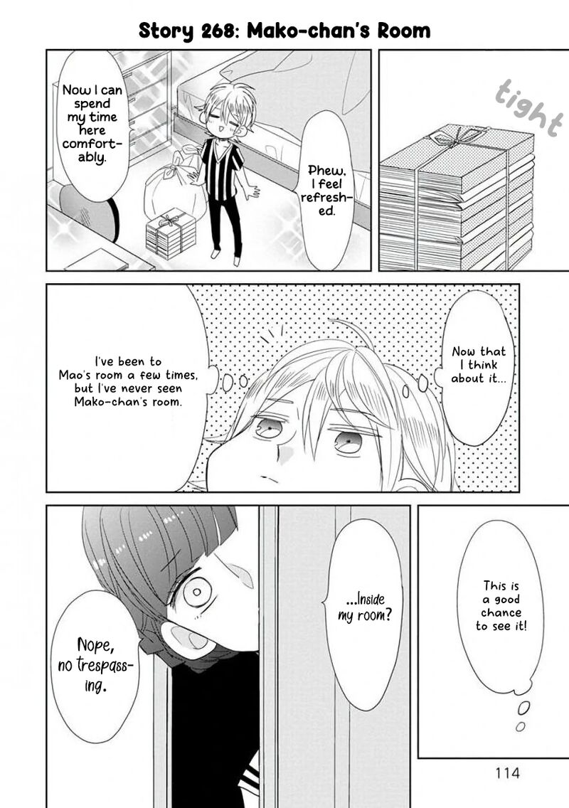 Ssb Chou Seisyun Kyoudai Chapter 33 Page 5