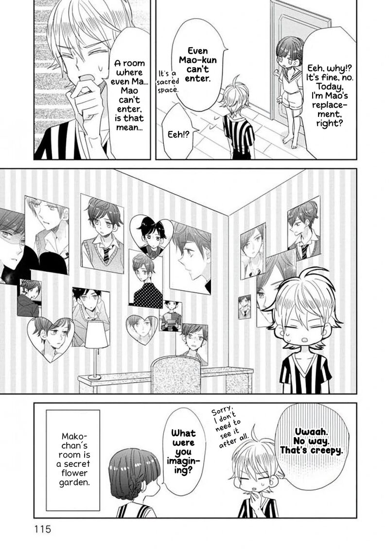 Ssb Chou Seisyun Kyoudai Chapter 33 Page 6