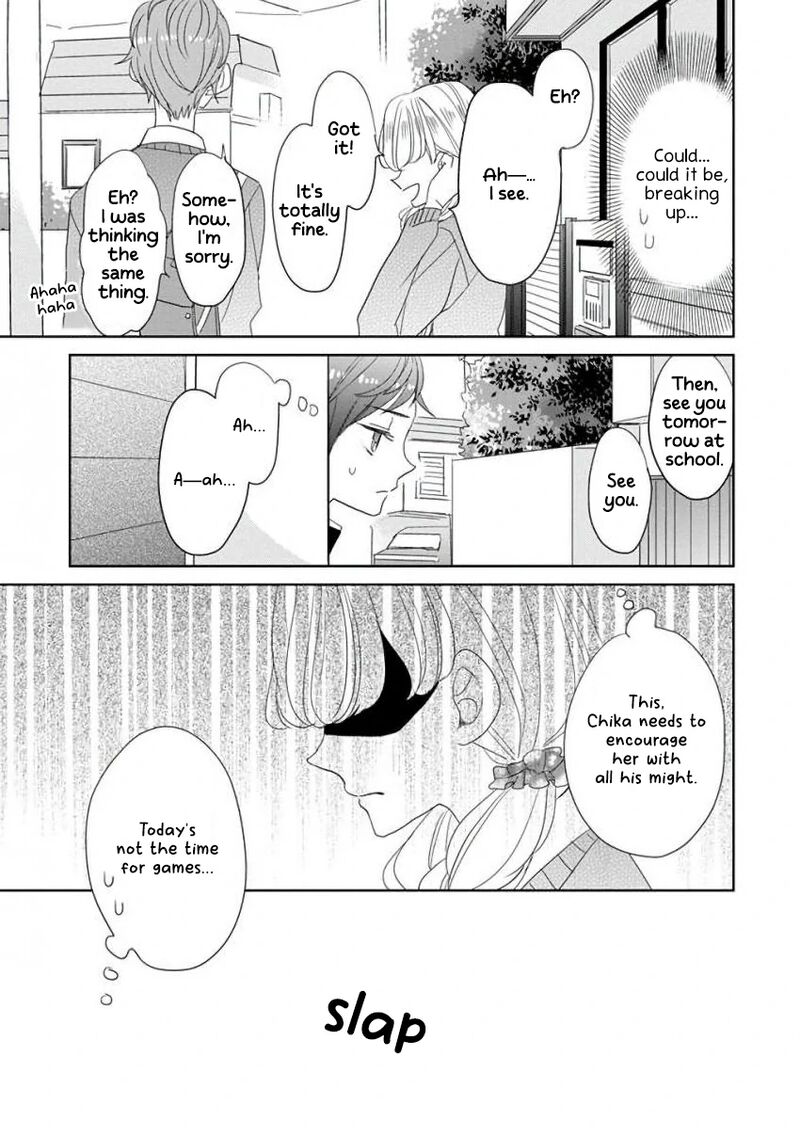 Ssb Chou Seisyun Kyoudai Chapter 34 Page 10