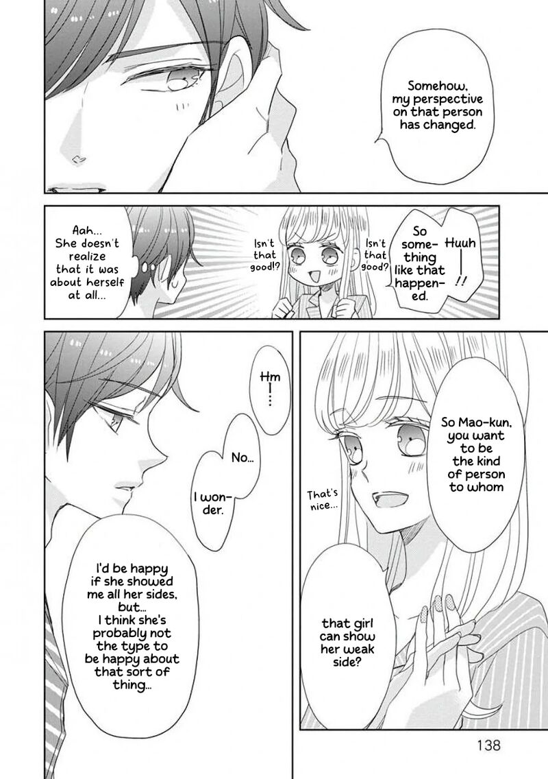 Ssb Chou Seisyun Kyoudai Chapter 34 Page 13