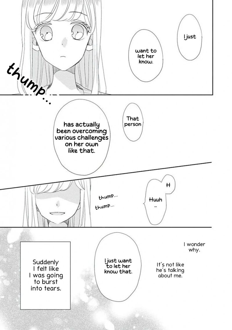 Ssb Chou Seisyun Kyoudai Chapter 34 Page 14