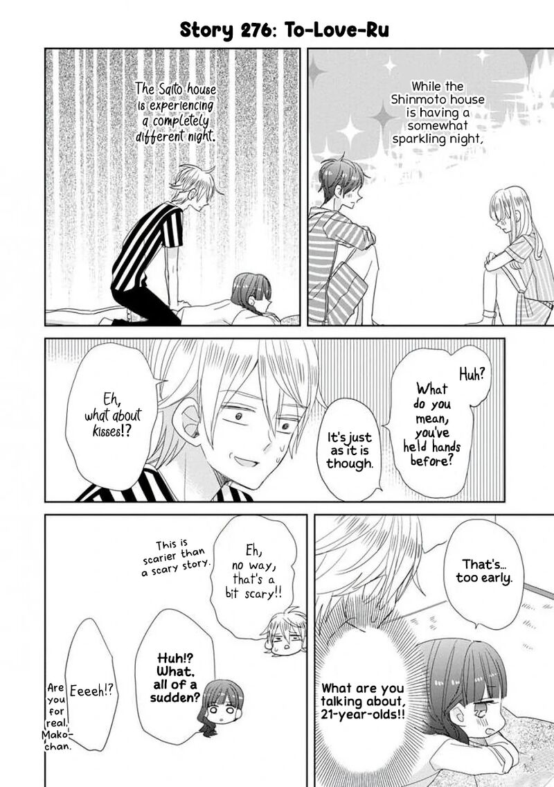 Ssb Chou Seisyun Kyoudai Chapter 34 Page 15