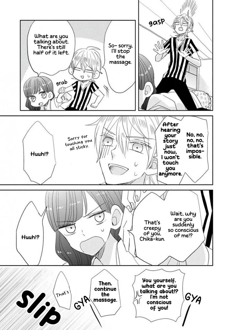 Ssb Chou Seisyun Kyoudai Chapter 34 Page 16