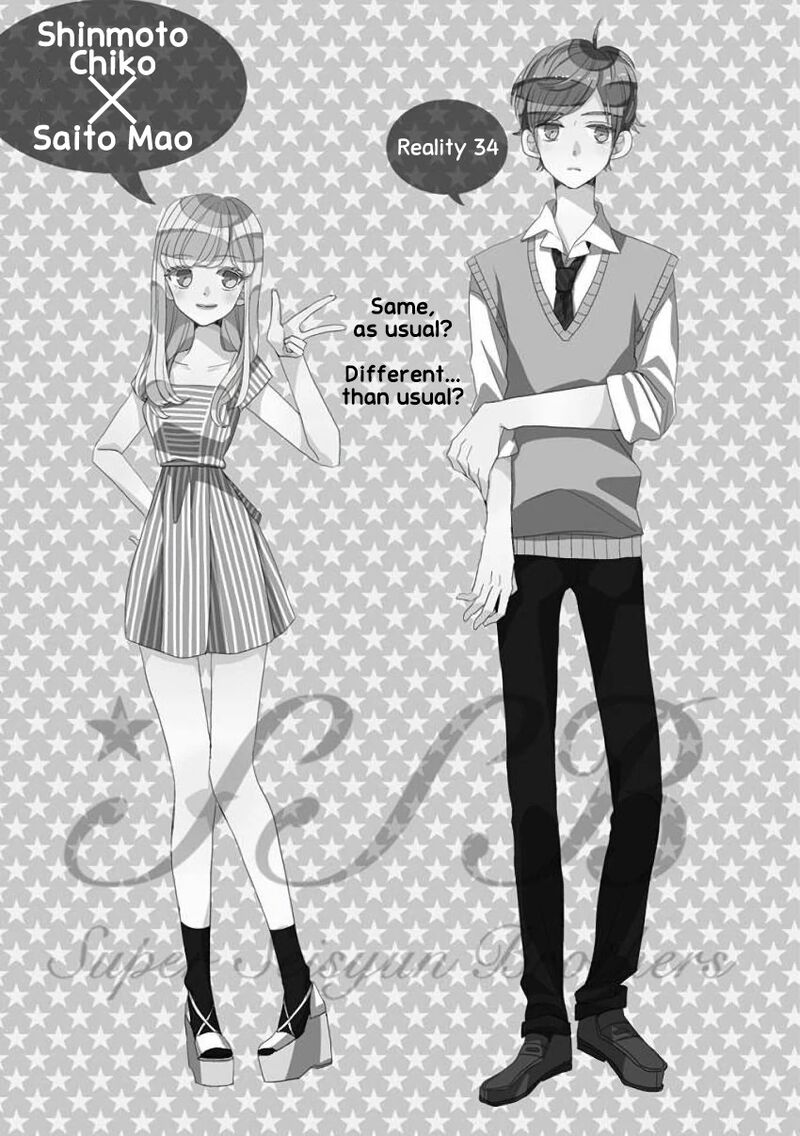 Ssb Chou Seisyun Kyoudai Chapter 34 Page 2