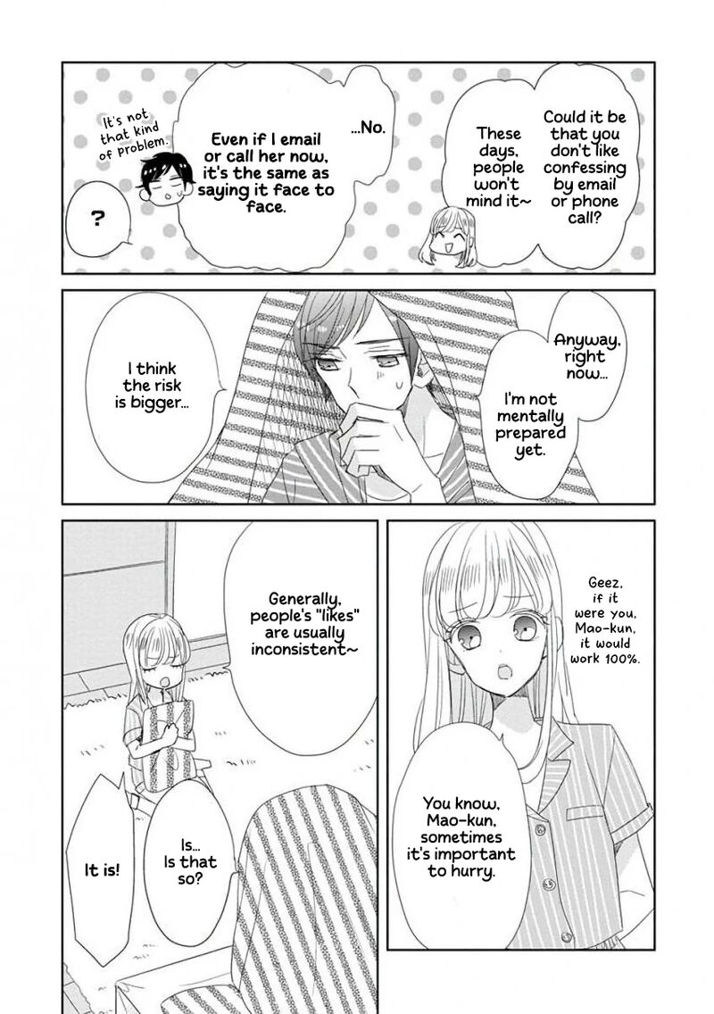 Ssb Chou Seisyun Kyoudai Chapter 34 Page 4