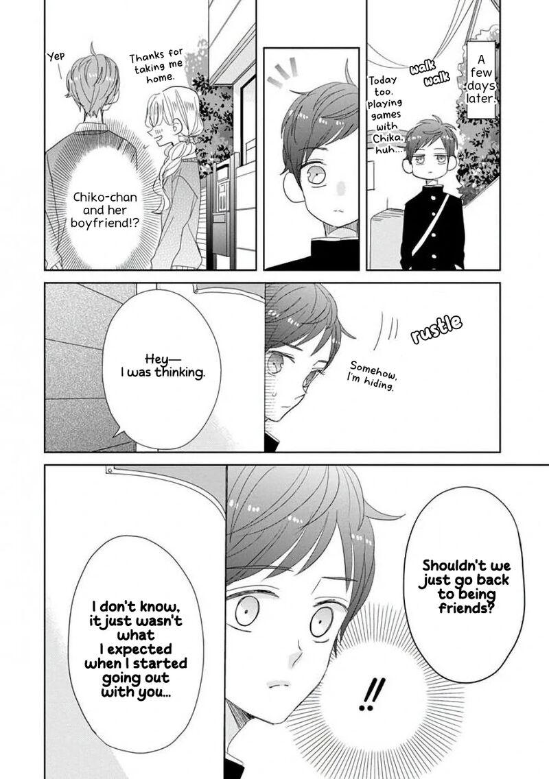 Ssb Chou Seisyun Kyoudai Chapter 34 Page 9