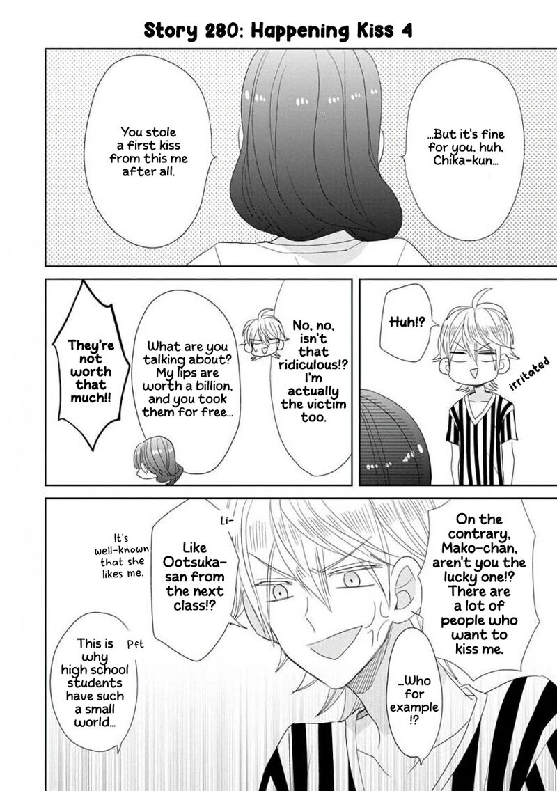 Ssb Chou Seisyun Kyoudai Chapter 35 Page 12