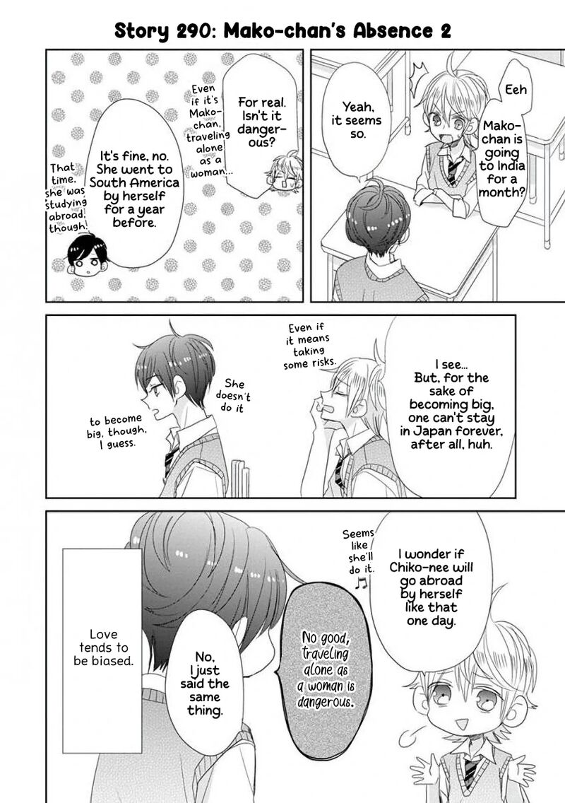 Ssb Chou Seisyun Kyoudai Chapter 36 Page 11