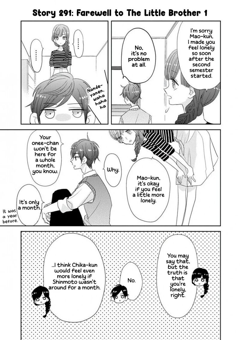 Ssb Chou Seisyun Kyoudai Chapter 36 Page 12