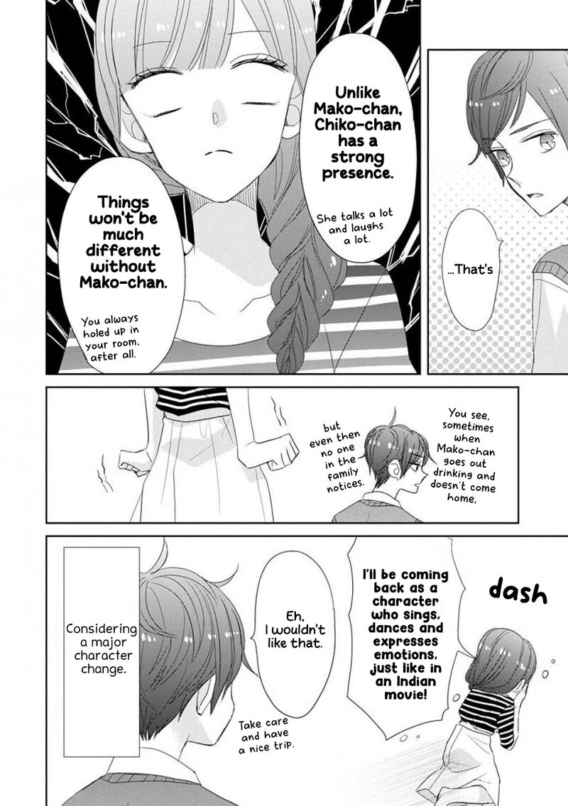 Ssb Chou Seisyun Kyoudai Chapter 36 Page 13