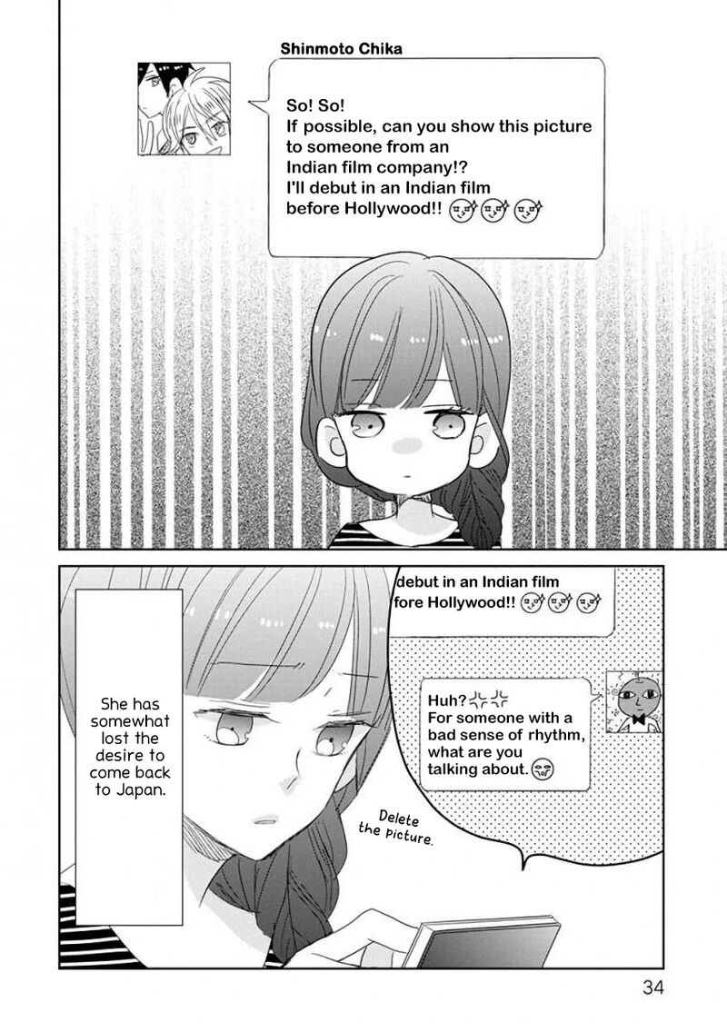 Ssb Chou Seisyun Kyoudai Chapter 36 Page 15