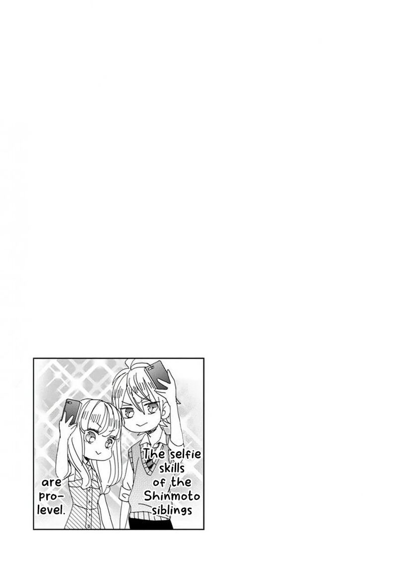 Ssb Chou Seisyun Kyoudai Chapter 36 Page 16