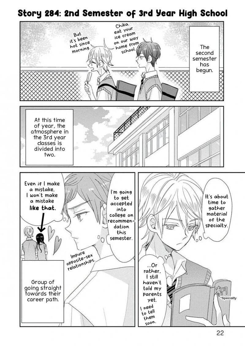 Ssb Chou Seisyun Kyoudai Chapter 36 Page 3