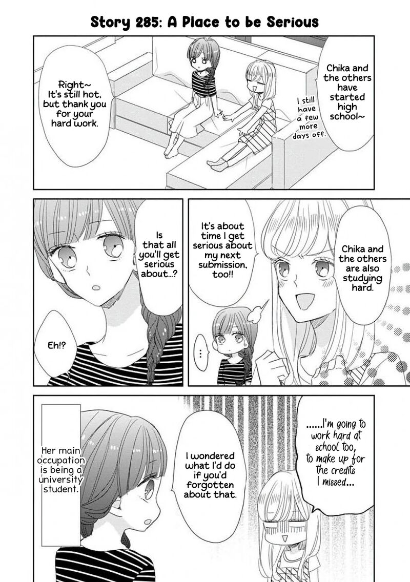 Ssb Chou Seisyun Kyoudai Chapter 36 Page 5
