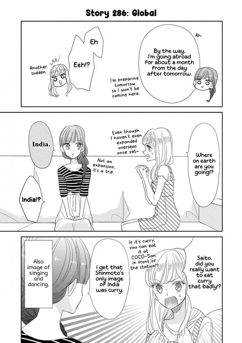 Ssb Chou Seisyun Kyoudai Chapter 36 Page 6