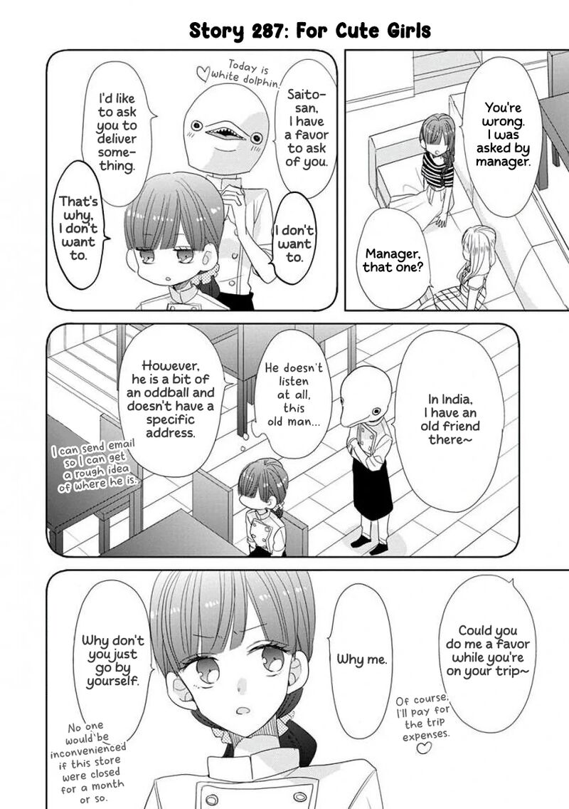 Ssb Chou Seisyun Kyoudai Chapter 36 Page 7