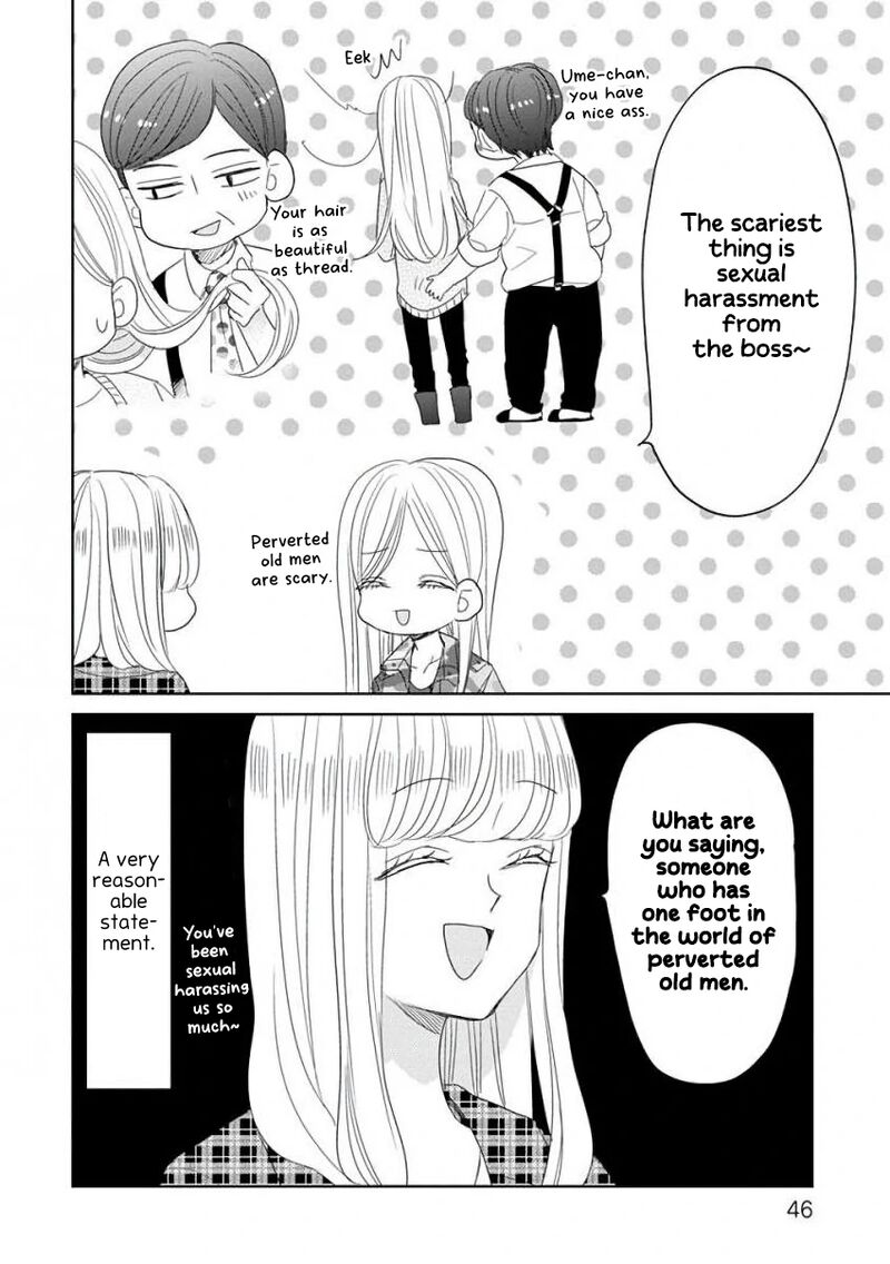 Ssb Chou Seisyun Kyoudai Chapter 37 Page 11