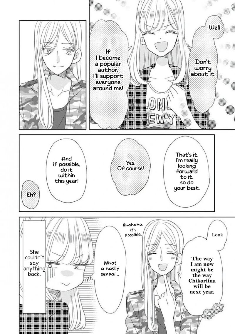Ssb Chou Seisyun Kyoudai Chapter 37 Page 13
