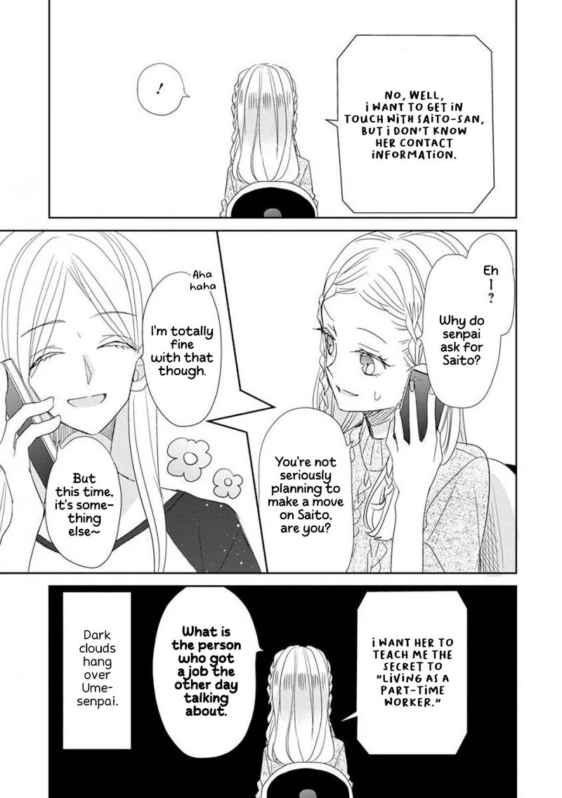 Ssb Chou Seisyun Kyoudai Chapter 37 Page 4