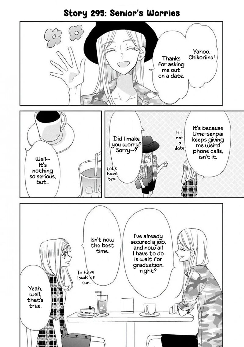Ssb Chou Seisyun Kyoudai Chapter 37 Page 7