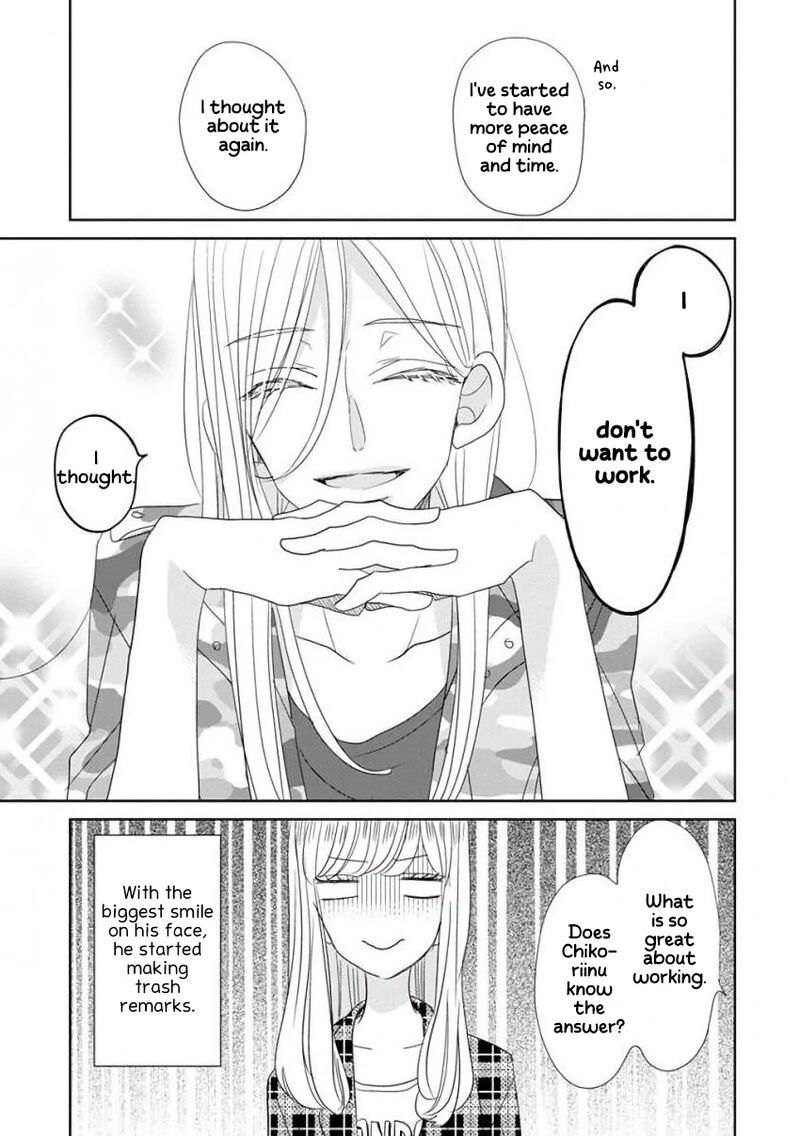 Ssb Chou Seisyun Kyoudai Chapter 37 Page 8