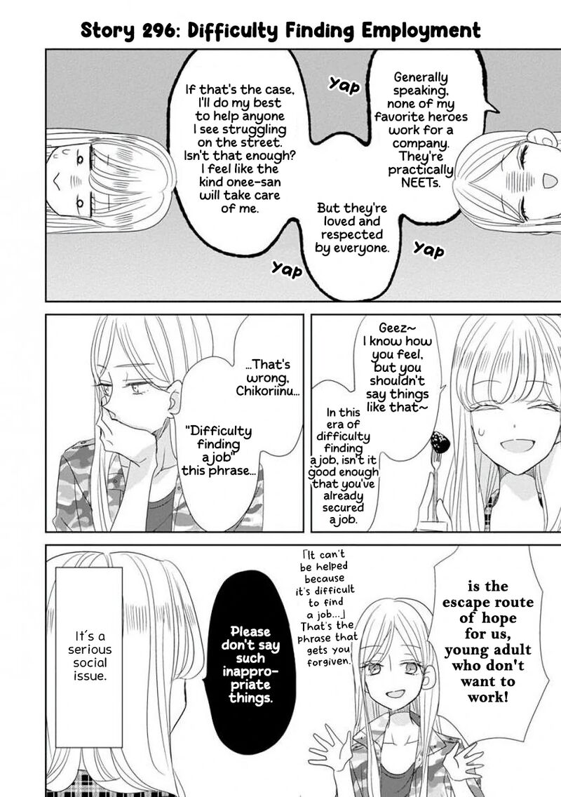 Ssb Chou Seisyun Kyoudai Chapter 37 Page 9