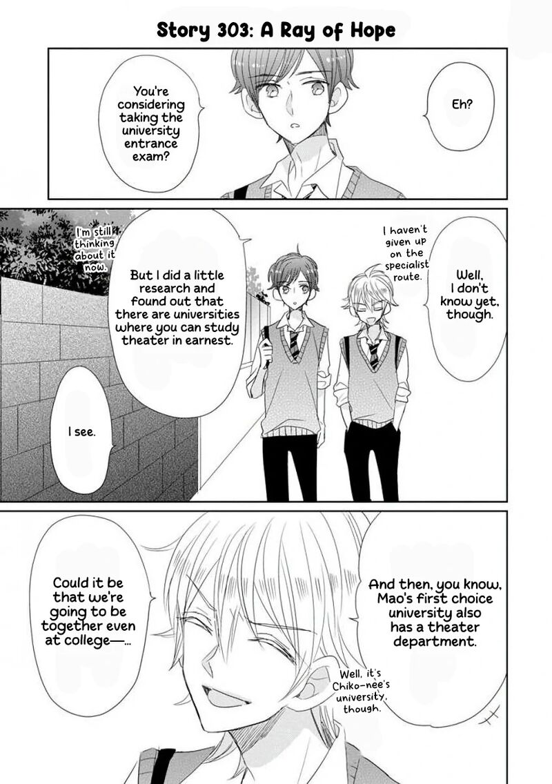 Ssb Chou Seisyun Kyoudai Chapter 38 Page 14