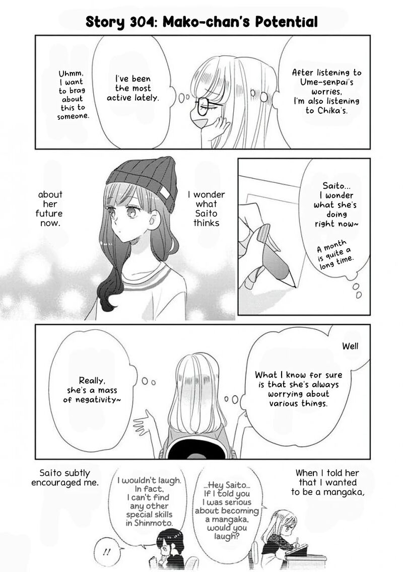 Ssb Chou Seisyun Kyoudai Chapter 38 Page 16