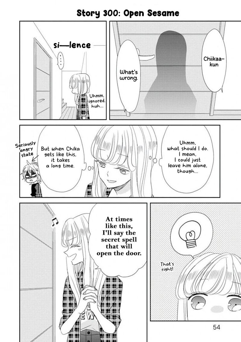 Ssb Chou Seisyun Kyoudai Chapter 38 Page 3