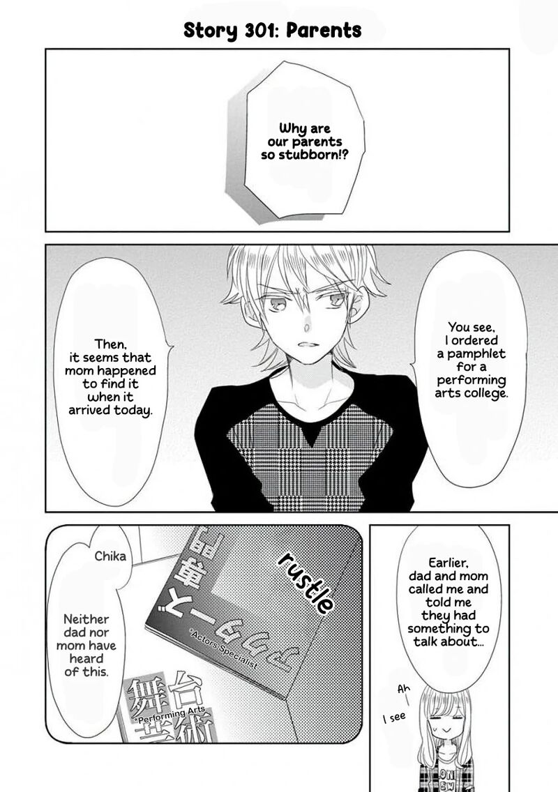 Ssb Chou Seisyun Kyoudai Chapter 38 Page 5
