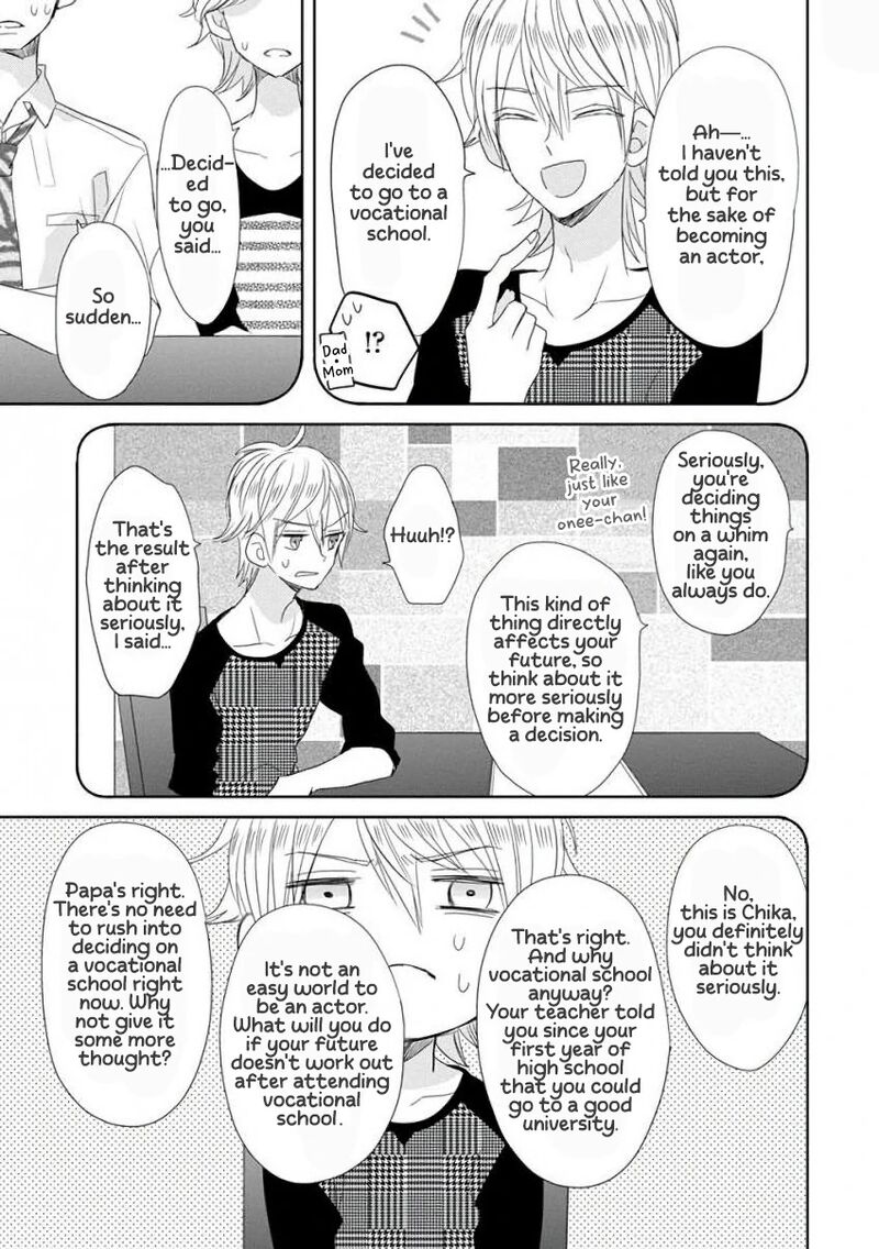 Ssb Chou Seisyun Kyoudai Chapter 38 Page 6