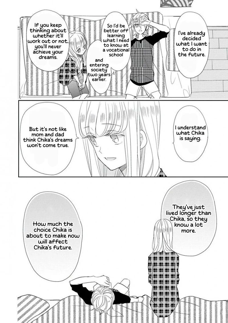 Ssb Chou Seisyun Kyoudai Chapter 38 Page 9