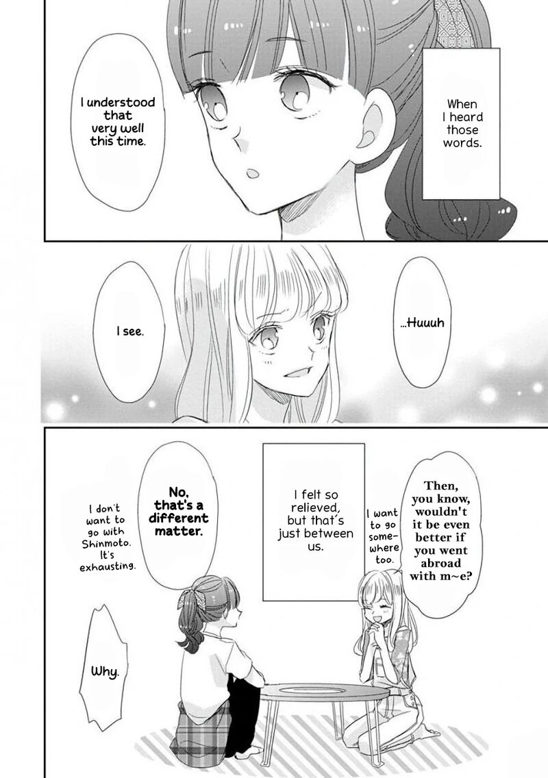 Ssb Chou Seisyun Kyoudai Chapter 39 Page 15