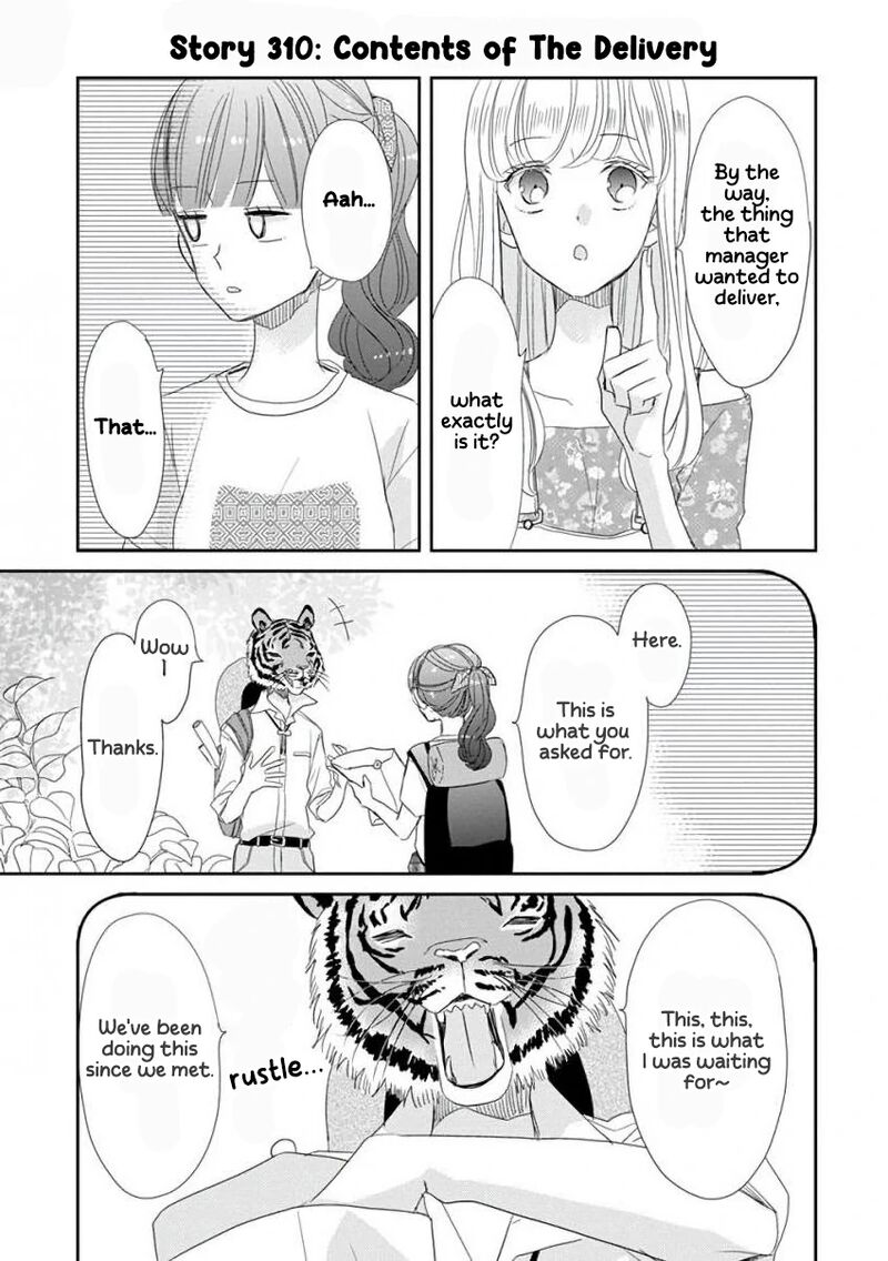 Ssb Chou Seisyun Kyoudai Chapter 39 Page 16