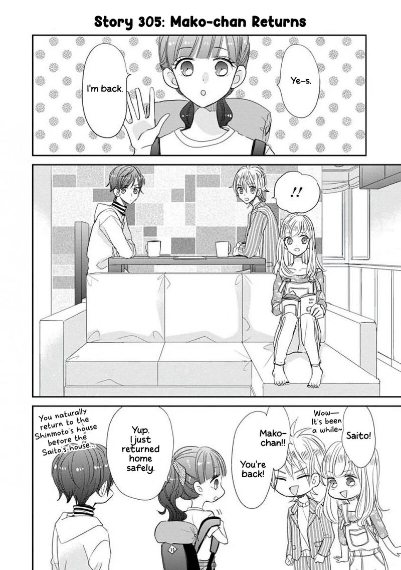 Ssb Chou Seisyun Kyoudai Chapter 39 Page 3