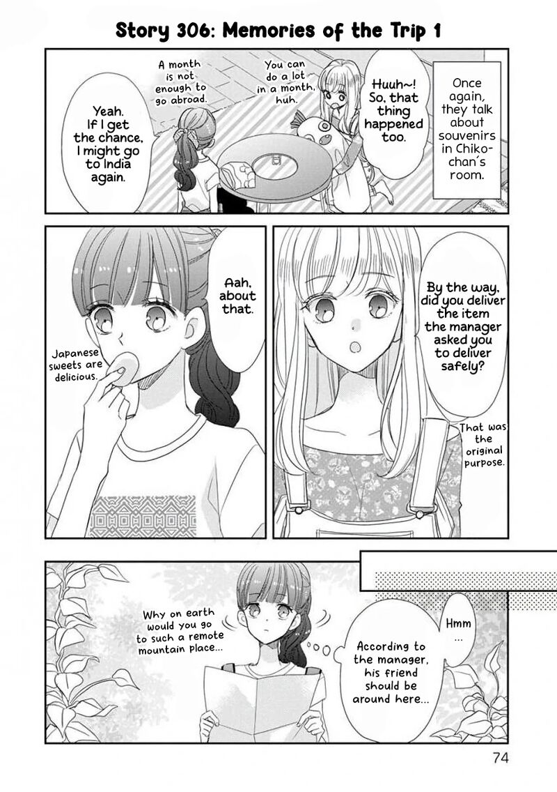 Ssb Chou Seisyun Kyoudai Chapter 39 Page 5