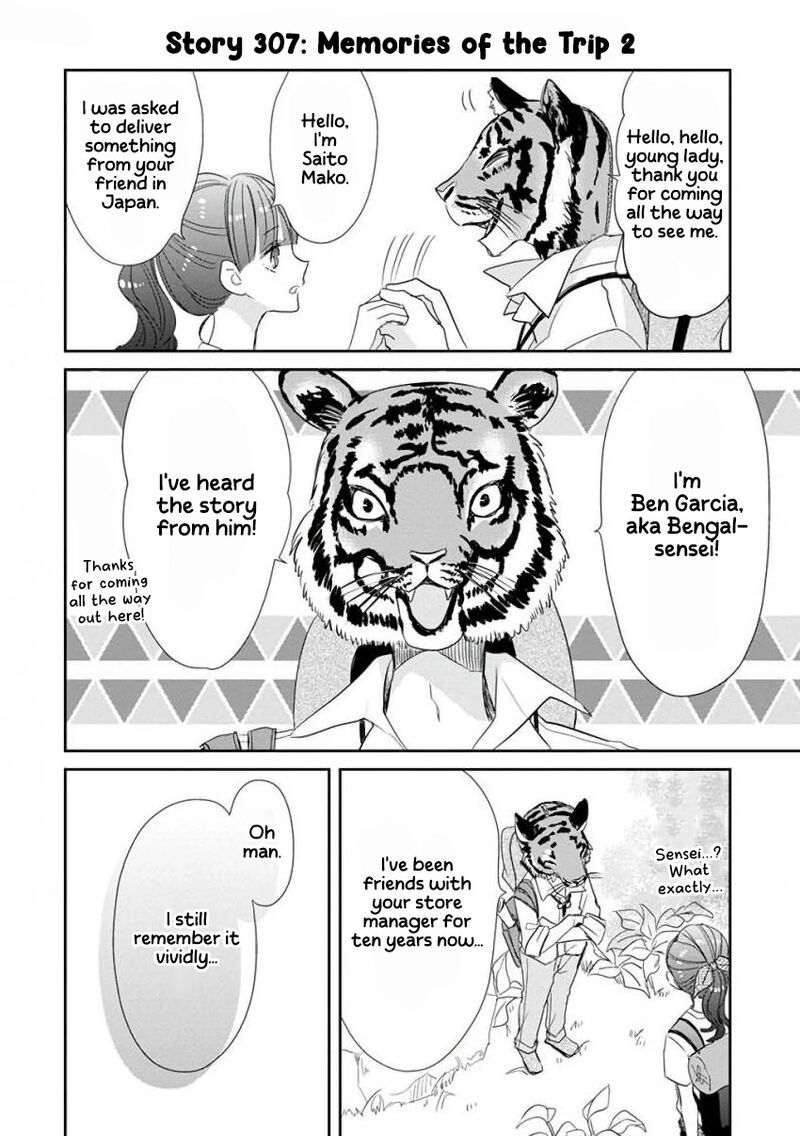 Ssb Chou Seisyun Kyoudai Chapter 39 Page 7