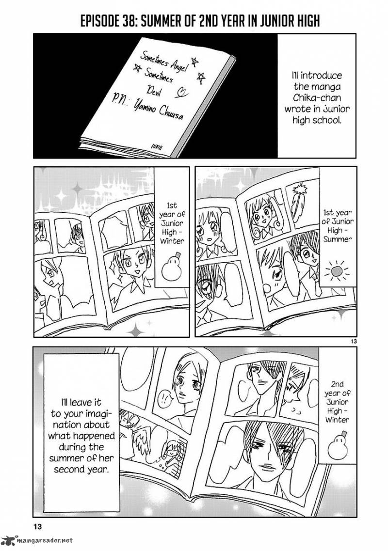 Ssb Chou Seisyun Kyoudai Chapter 4 Page 13