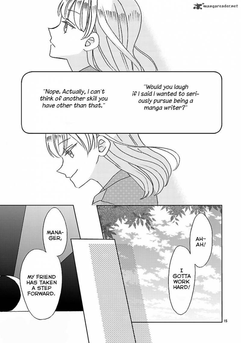 Ssb Chou Seisyun Kyoudai Chapter 4 Page 15